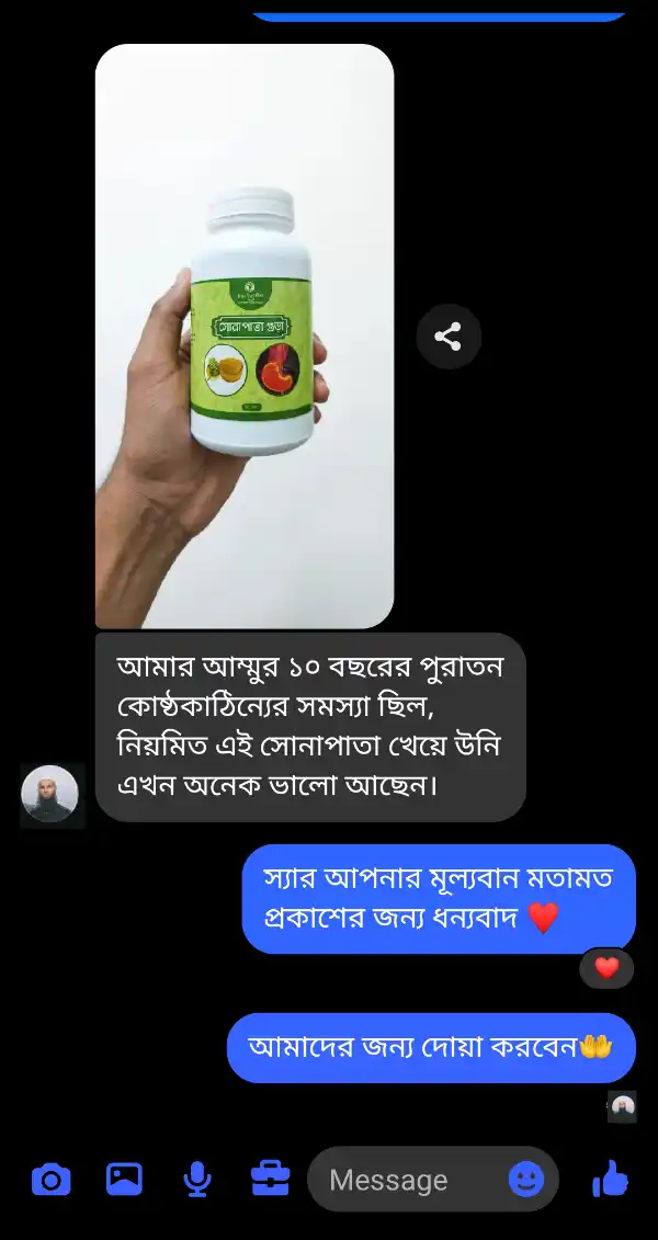 Screenshot_2026-05-21-10-50-55-00_be80aec1db9a2b53c9d399db0c602181