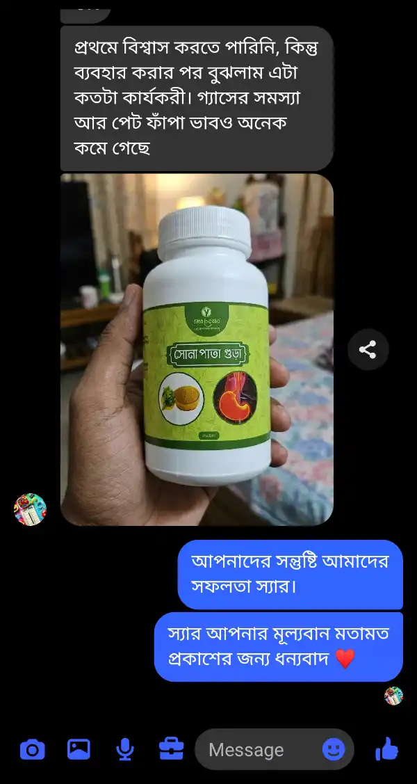 Screenshot_2026-05-21-10-59-09-84_be80aec1db9a2b53c9d399db0c602181