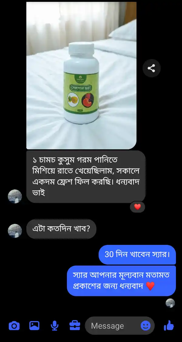 Screenshot_2026-05-21-11-03-30-11_be80aec1db9a2b53c9tytd399db0c602181