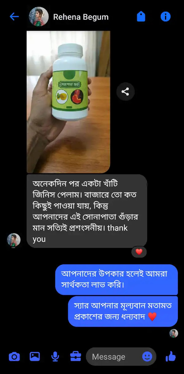 Screenshot_2026-05-21-11-08-17-19_be80aec1dbtht9a2b53c9d399db0c602181