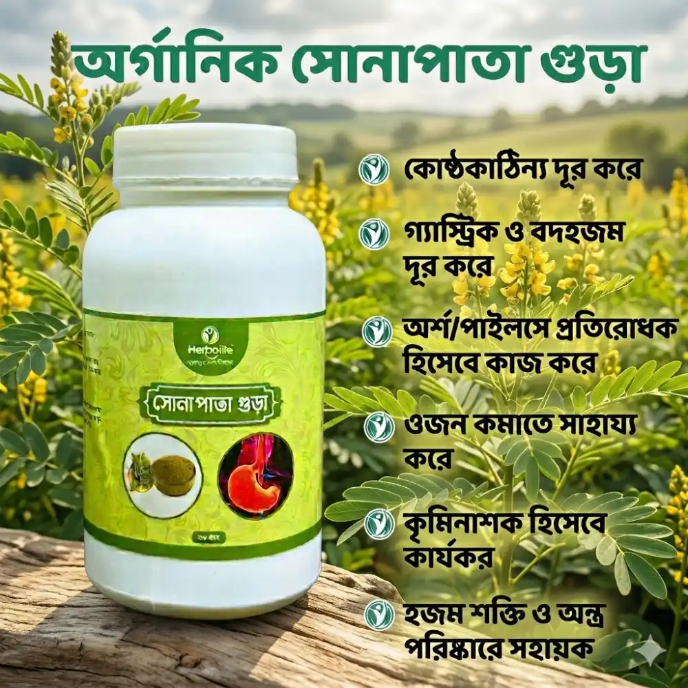 সোনাপাতা প্রোডাক্ট
